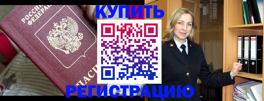 пропишу в квартире в Таганроге