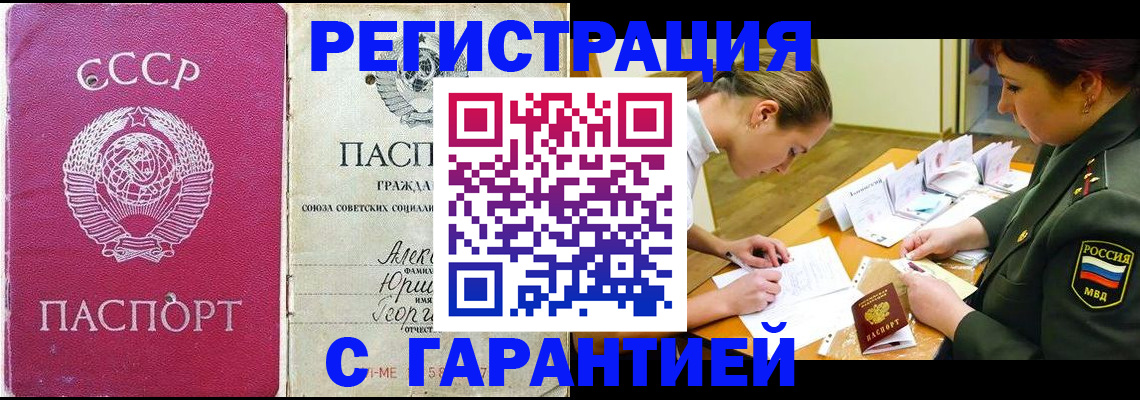 временная регистрация госуслуги в Таганроге