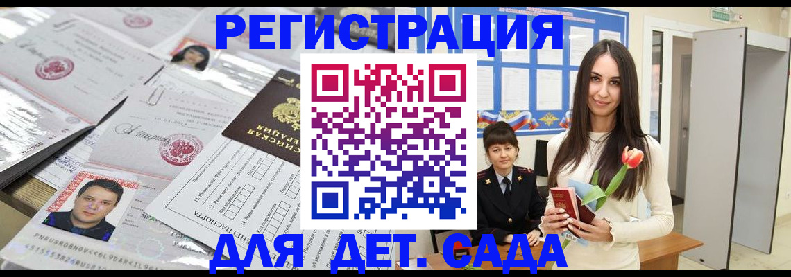 найти адрес прописки в Таганроге